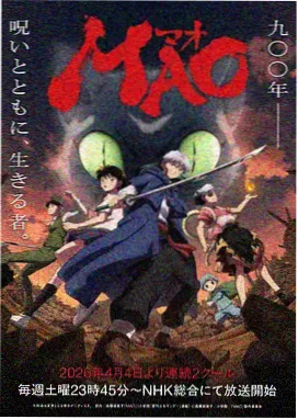 时光代理人三 悬疑国漫